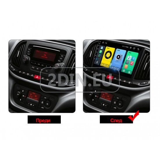 FIAT Doblo - 9" МУЛТИМЕДИЯ / Навигация android 16